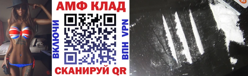 Amphetamine Premium Купить закладки Бронницы