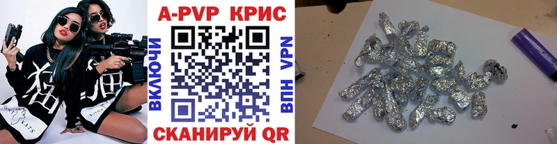 Купить где  Бронницы  Альфа ПВП СК КРИС 