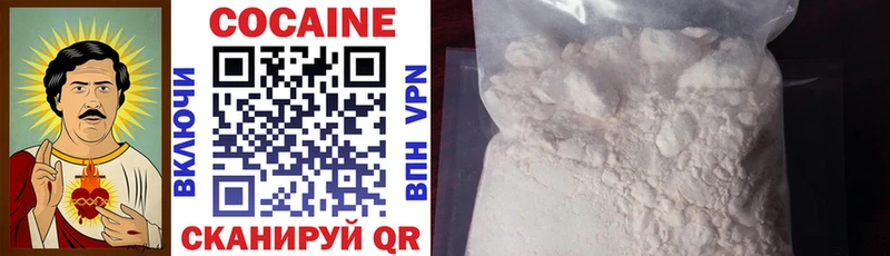 COCAIN VHQ  Купить закладки  Бронницы 