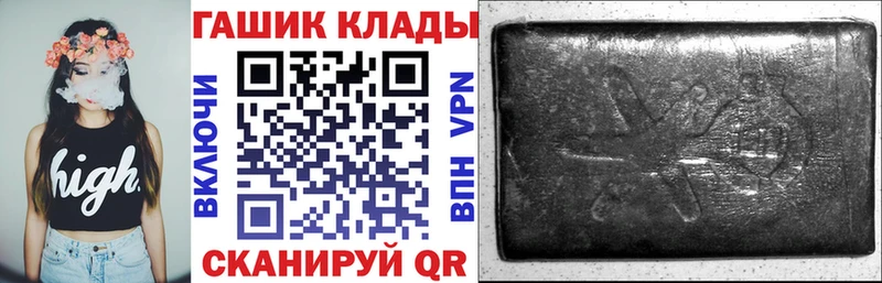 Гашиш 40% ТГК  Купить закладки  Бронницы 