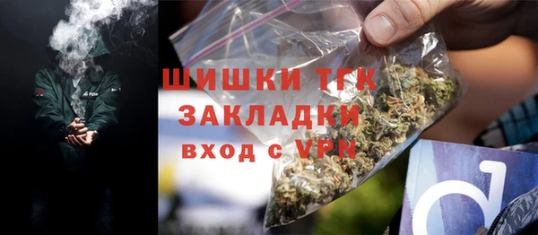 мефедрон VHQ Балабаново