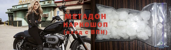 тгк Аша