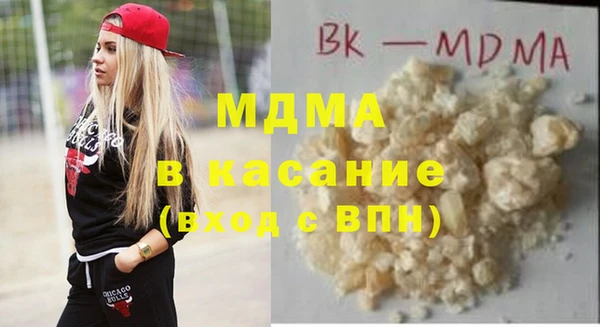 соль курить ск Белокуриха