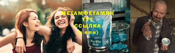 мефедрон VHQ Балабаново