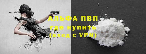 соль курить ск Белокуриха