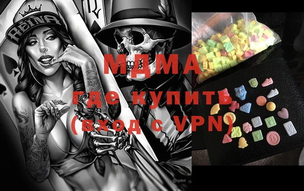 экстази Баксан
