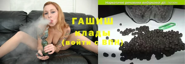 мефедрон VHQ Балабаново