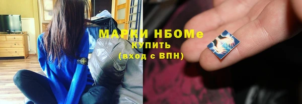 соль курить ск Белокуриха