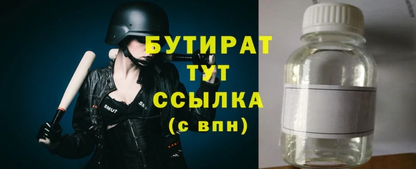 мефедрон VHQ Балабаново