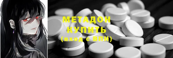 меф VHQ Белоозёрский