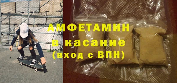 меф VHQ Белоозёрский