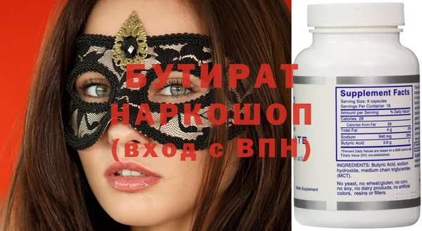 альфа пвп Беломорск