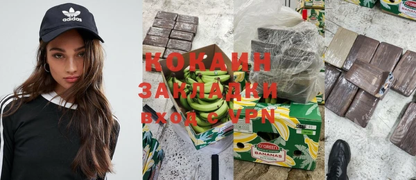 экстази Баксан