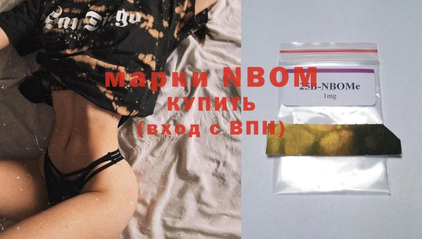 меф VHQ Белоозёрский