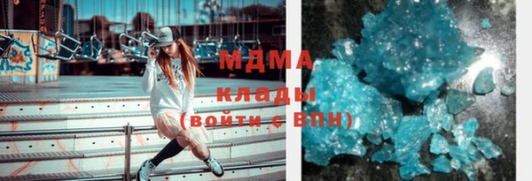 меф VHQ Белоозёрский