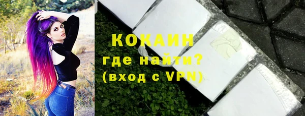 соль курить ск Белокуриха