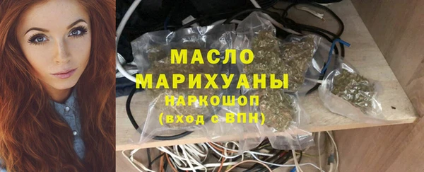 соль курить ск Белокуриха