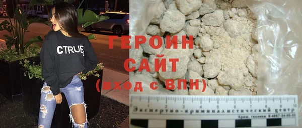 экстази Баксан