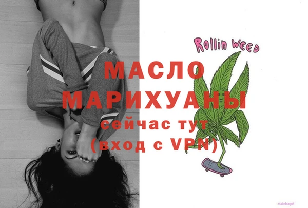соль курить ск Белокуриха