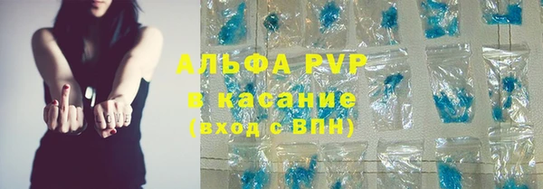 мефедрон VHQ Балабаново