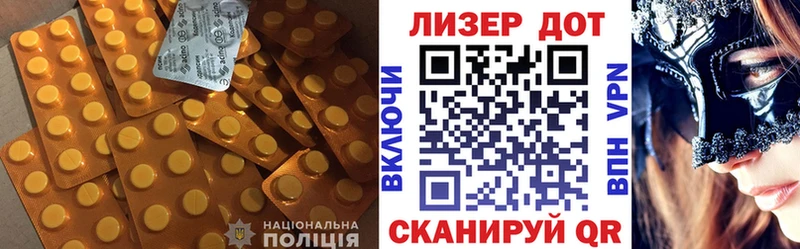 Купить закладки Бронницы Лсд 25 экстази кислота