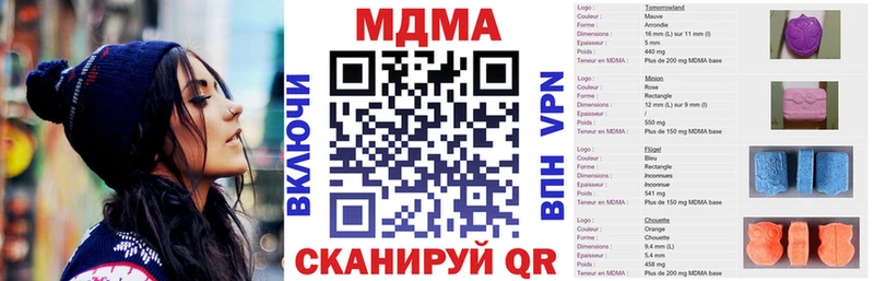 Купить где  Бронницы  MDMA VHQ 
