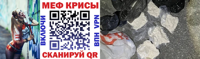 МЯУ-МЯУ VHQ Бронницы