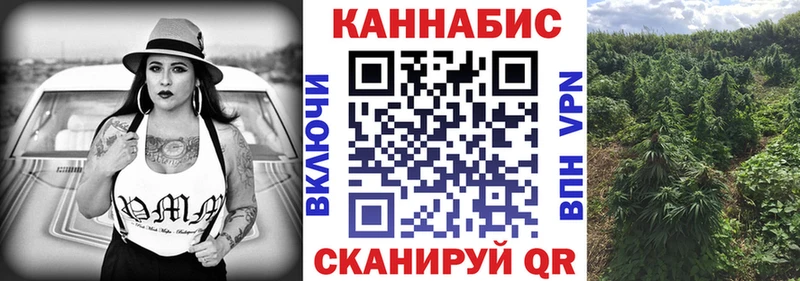 Купить  Бронницы  Каннабис тримм 